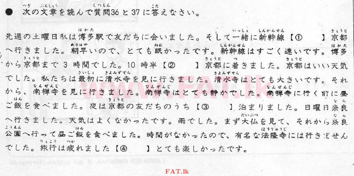 National Syllabus : Advanced Level (A/L) Japanese Language - 2012 August - Paper I (Japanese Medium) 37 1