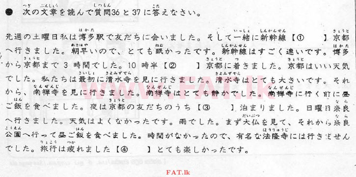 National Syllabus : Advanced Level (A/L) Japanese Language - 2012 August - Paper I (Japanese Medium) 37 1