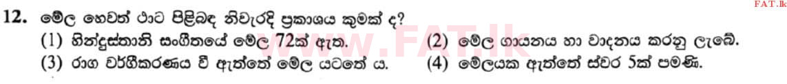 National Syllabus : Ordinary Level (O/L) Music (Oriental) - 2021 May - Paper I (සිංහල Medium) 12 1