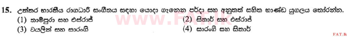 National Syllabus : Ordinary Level (O/L) Music (Oriental) - 2021 May - Paper I (සිංහල Medium) 15 1