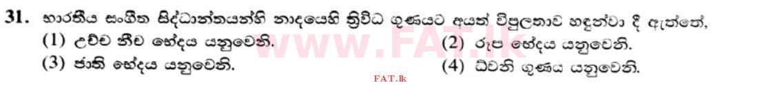 National Syllabus : Ordinary Level (O/L) Music (Oriental) - 2021 May - Paper I (සිංහල Medium) 31 1