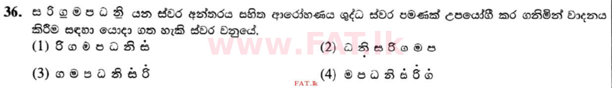 உள்ளூர் பாடத்திட்டம் : சாதாரண நிலை (சா/த) இசை (ஓரியண்டல்) - 2021 மே - தாள்கள் I (සිංහල மொழிமூலம்) 36 1