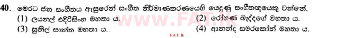 National Syllabus : Ordinary Level (O/L) Music (Oriental) - 2021 May - Paper I (සිංහල Medium) 40 1