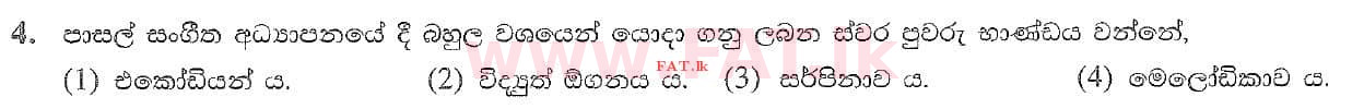 National Syllabus : Ordinary Level (O/L) Music (Oriental) - 2020 March - Paper I (සිංහල Medium) 4 1