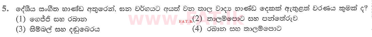 National Syllabus : Ordinary Level (O/L) Music (Oriental) - 2020 March - Paper I (සිංහල Medium) 5 1