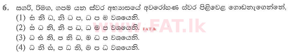 National Syllabus : Ordinary Level (O/L) Music (Oriental) - 2020 March - Paper I (සිංහල Medium) 6 1