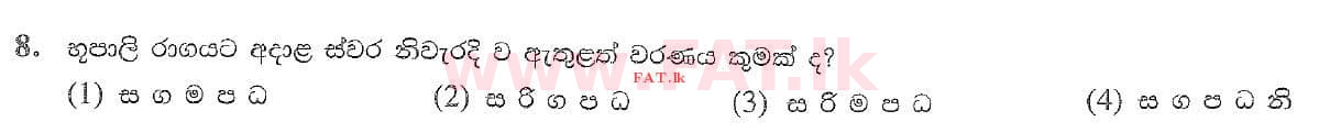 National Syllabus : Ordinary Level (O/L) Music (Oriental) - 2020 March - Paper I (සිංහල Medium) 8 1