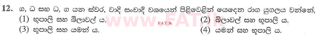 National Syllabus : Ordinary Level (O/L) Music (Oriental) - 2020 March - Paper I (සිංහල Medium) 12 1