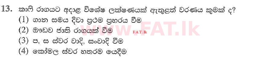 National Syllabus : Ordinary Level (O/L) Music (Oriental) - 2020 March - Paper I (සිංහල Medium) 13 1