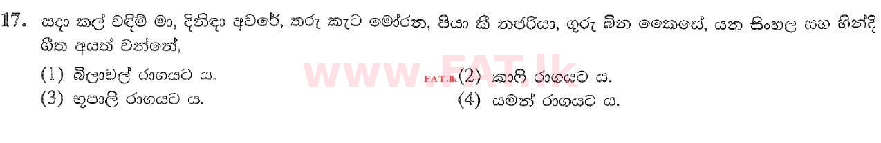 National Syllabus : Ordinary Level (O/L) Music (Oriental) - 2020 March - Paper I (සිංහල Medium) 17 1