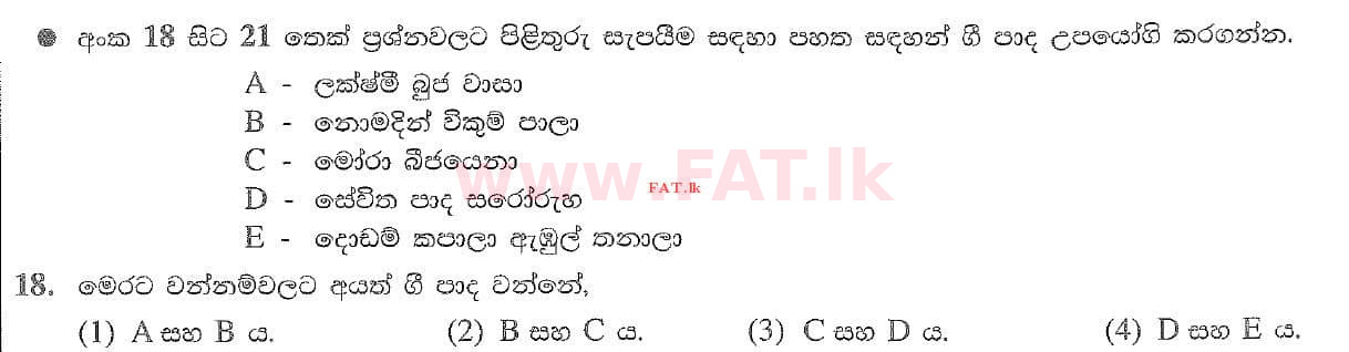 National Syllabus : Ordinary Level (O/L) Music (Oriental) - 2020 March - Paper I (සිංහල Medium) 18 1