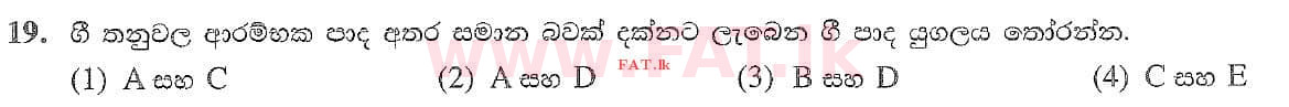 National Syllabus : Ordinary Level (O/L) Music (Oriental) - 2020 March - Paper I (සිංහල Medium) 19 2