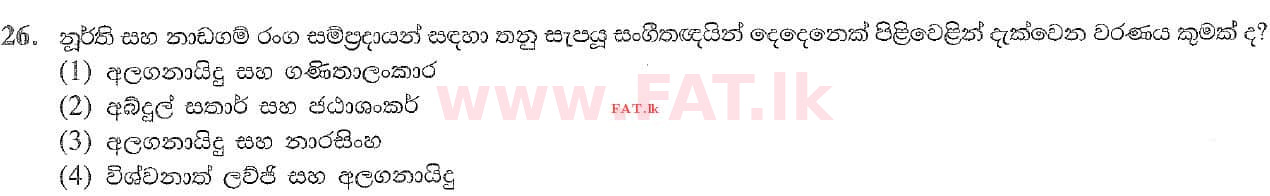 National Syllabus : Ordinary Level (O/L) Music (Oriental) - 2020 March - Paper I (සිංහල Medium) 26 1