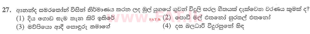 National Syllabus : Ordinary Level (O/L) Music (Oriental) - 2020 March - Paper I (සිංහල Medium) 27 1
