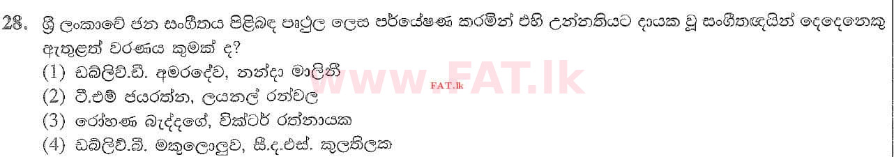 National Syllabus : Ordinary Level (O/L) Music (Oriental) - 2020 March - Paper I (සිංහල Medium) 28 1