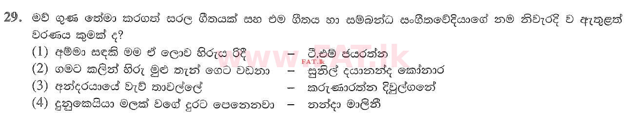 National Syllabus : Ordinary Level (O/L) Music (Oriental) - 2020 March - Paper I (සිංහල Medium) 29 1