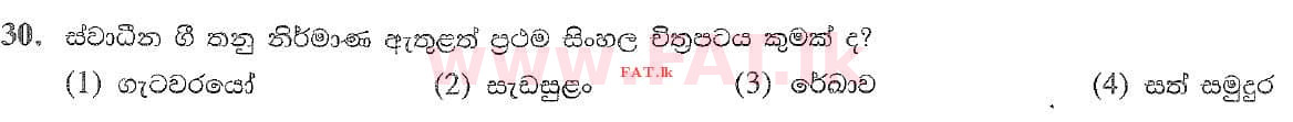 National Syllabus : Ordinary Level (O/L) Music (Oriental) - 2020 March - Paper I (සිංහල Medium) 30 1
