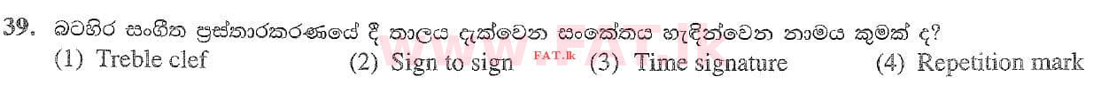 National Syllabus : Ordinary Level (O/L) Music (Oriental) - 2020 March - Paper I (සිංහල Medium) 39 1