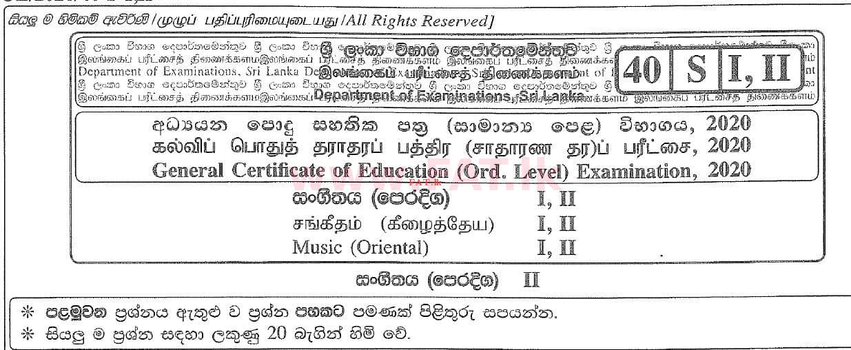 National Syllabus : Ordinary Level (O/L) Music (Oriental) - 2020 March - Paper II (සිංහල Medium) 0 1