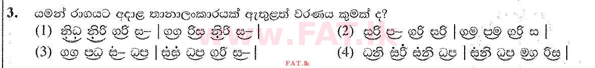 National Syllabus : Ordinary Level (O/L) Music (Oriental) - 2019 December - Paper I (සිංහල Medium) 3 1