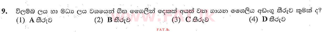 National Syllabus : Ordinary Level (O/L) Music (Oriental) - 2019 December - Paper I (සිංහල Medium) 9 2