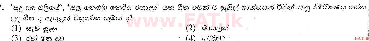 National Syllabus : Ordinary Level (O/L) Music (Oriental) - 2019 December - Paper I (සිංහල Medium) 27 1