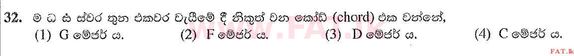 National Syllabus : Ordinary Level (O/L) Music (Oriental) - 2019 December - Paper I (සිංහල Medium) 32 1