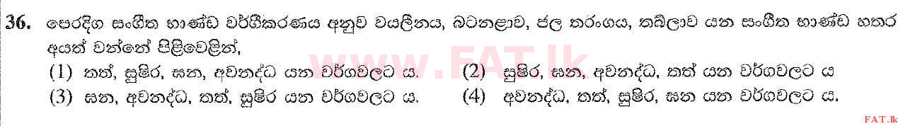 உள்ளூர் பாடத்திட்டம் : சாதாரண நிலை (சா/த) இசை (ஓரியண்டல்) - 2019 டிசம்பர் - தாள்கள் I (සිංහල மொழிமூலம்) 36 1
