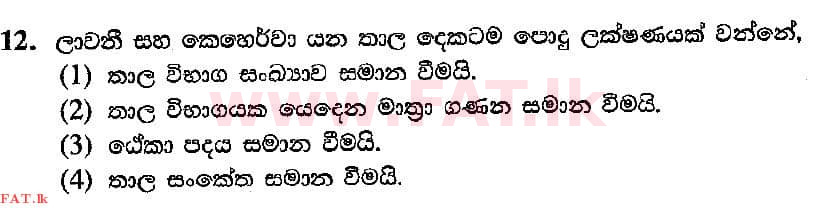 National Syllabus : Ordinary Level (O/L) Music (Oriental) - 2018 December - Paper I (සිංහල Medium) 12 1