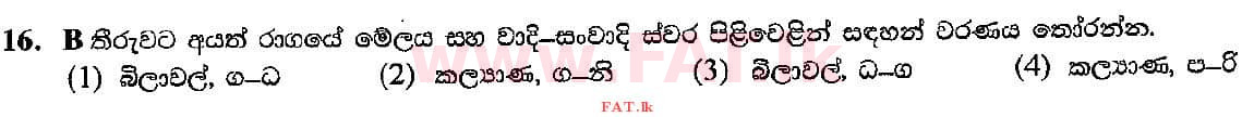 National Syllabus : Ordinary Level (O/L) Music (Oriental) - 2018 December - Paper I (සිංහල Medium) 16 2
