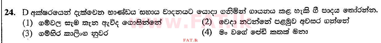 National Syllabus : Ordinary Level (O/L) Music (Oriental) - 2018 December - Paper I (සිංහල Medium) 24 2