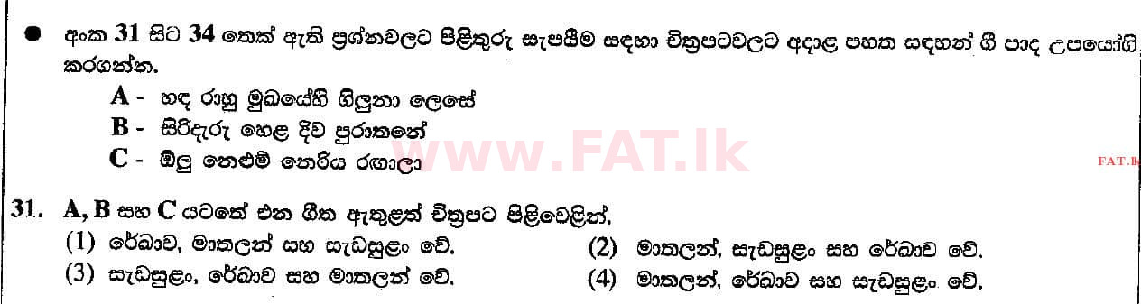 National Syllabus : Ordinary Level (O/L) Music (Oriental) - 2018 December - Paper I (සිංහල Medium) 31 1
