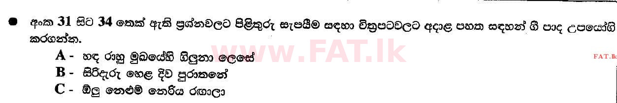 National Syllabus : Ordinary Level (O/L) Music (Oriental) - 2018 December - Paper I (සිංහල Medium) 34 1