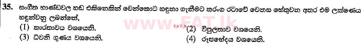 National Syllabus : Ordinary Level (O/L) Music (Oriental) - 2018 December - Paper I (සිංහල Medium) 35 1