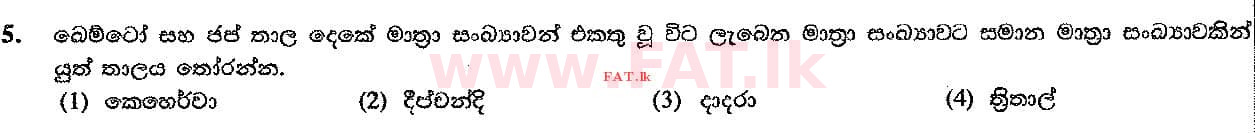 National Syllabus : Ordinary Level (O/L) Music (Oriental) - 2017 December - Paper I (සිංහල Medium) 5 1
