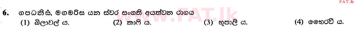 National Syllabus : Ordinary Level (O/L) Music (Oriental) - 2017 December - Paper I (සිංහල Medium) 6 1