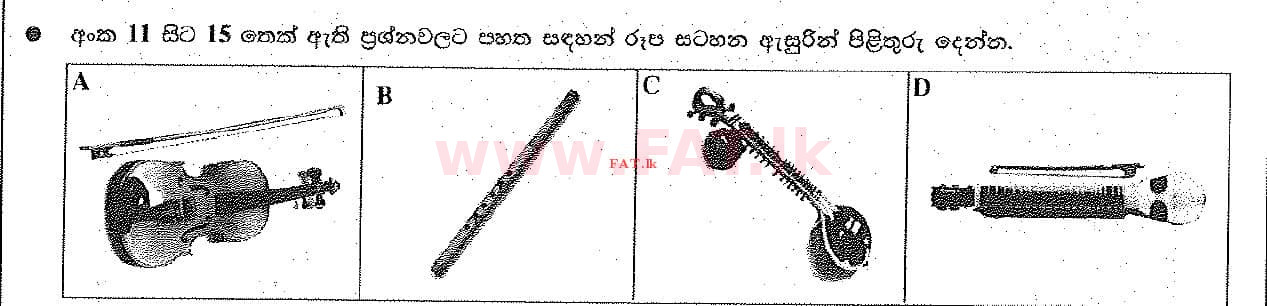 National Syllabus : Ordinary Level (O/L) Music (Oriental) - 2017 December - Paper I (සිංහල Medium) 12 1