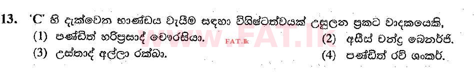 National Syllabus : Ordinary Level (O/L) Music (Oriental) - 2017 December - Paper I (සිංහල Medium) 13 2