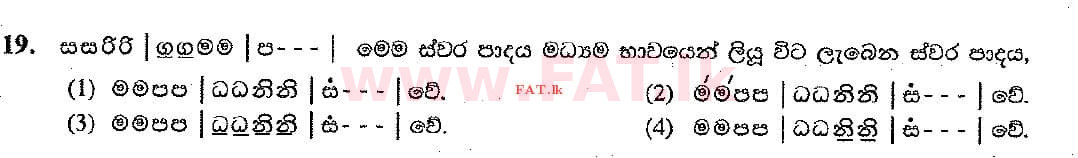 National Syllabus : Ordinary Level (O/L) Music (Oriental) - 2017 December - Paper I (සිංහල Medium) 19 1