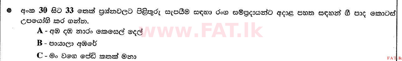 National Syllabus : Ordinary Level (O/L) Music (Oriental) - 2017 December - Paper I (සිංහල Medium) 33 1
