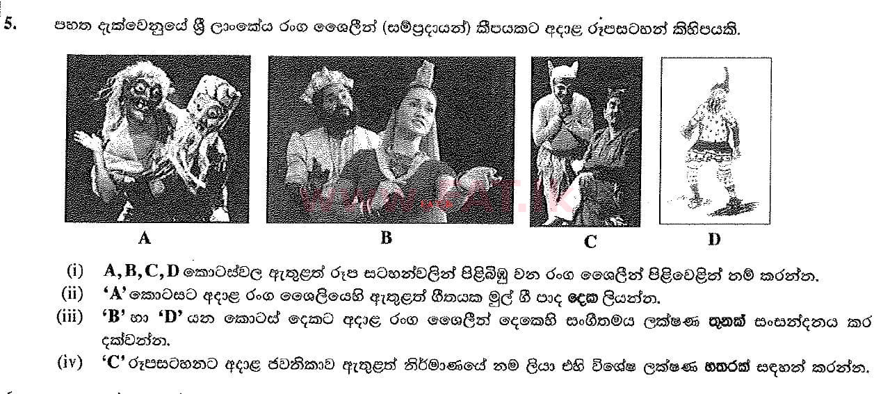 National Syllabus : Ordinary Level (O/L) Music (Oriental) - 2017 December - Paper II (සිංහල Medium) 5 1