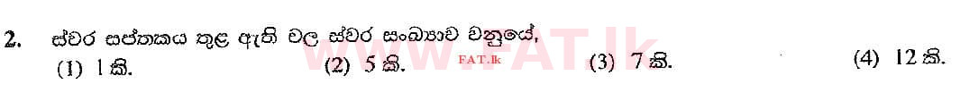 National Syllabus : Ordinary Level (O/L) Music (Oriental) - 2016 December - Paper I (සිංහල Medium) 2 1