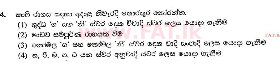 National Syllabus : Ordinary Level (O/L) Music (Oriental) - 2016 December - Paper I (සිංහල Medium) 4 1