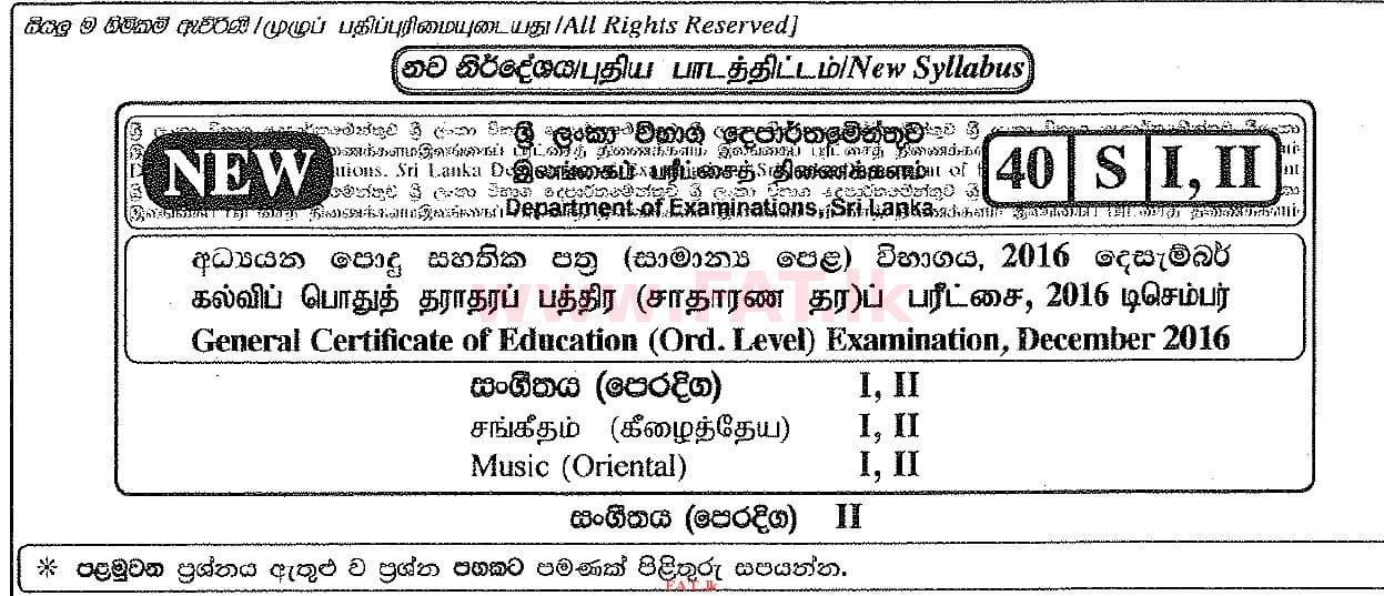 National Syllabus : Ordinary Level (O/L) Music (Oriental) - 2016 December - Paper II (සිංහල Medium) 0 1