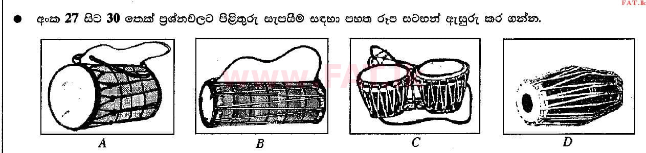 දේශීය විෂය නිර්දේශය : සාමාන්‍ය පෙළ (O/L) සංගීතය (පෙරදිග) - 2015 දෙසැම්බර් - ප්‍රශ්න පත්‍රය I (සිංහල මාධ්‍යය) 28 1