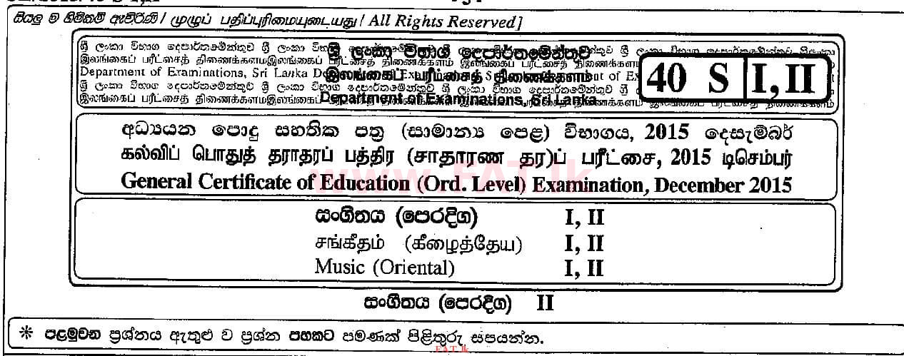 National Syllabus : Ordinary Level (O/L) Music (Oriental) - 2015 December - Paper II (සිංහල Medium) 0 1