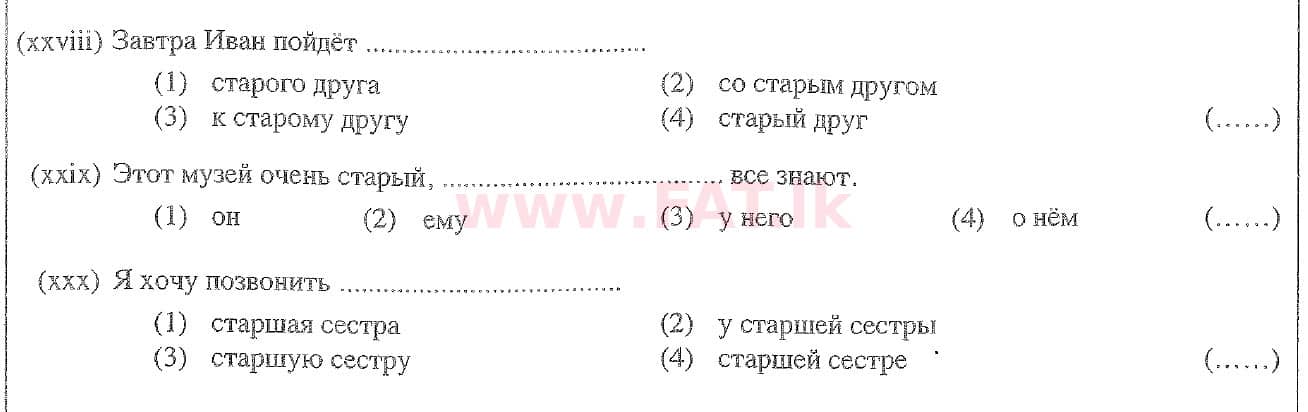 National Syllabus : Ordinary Level (O/L) Russian Language - 2020 March - Paper (Russian (Русский) Medium) 1 3