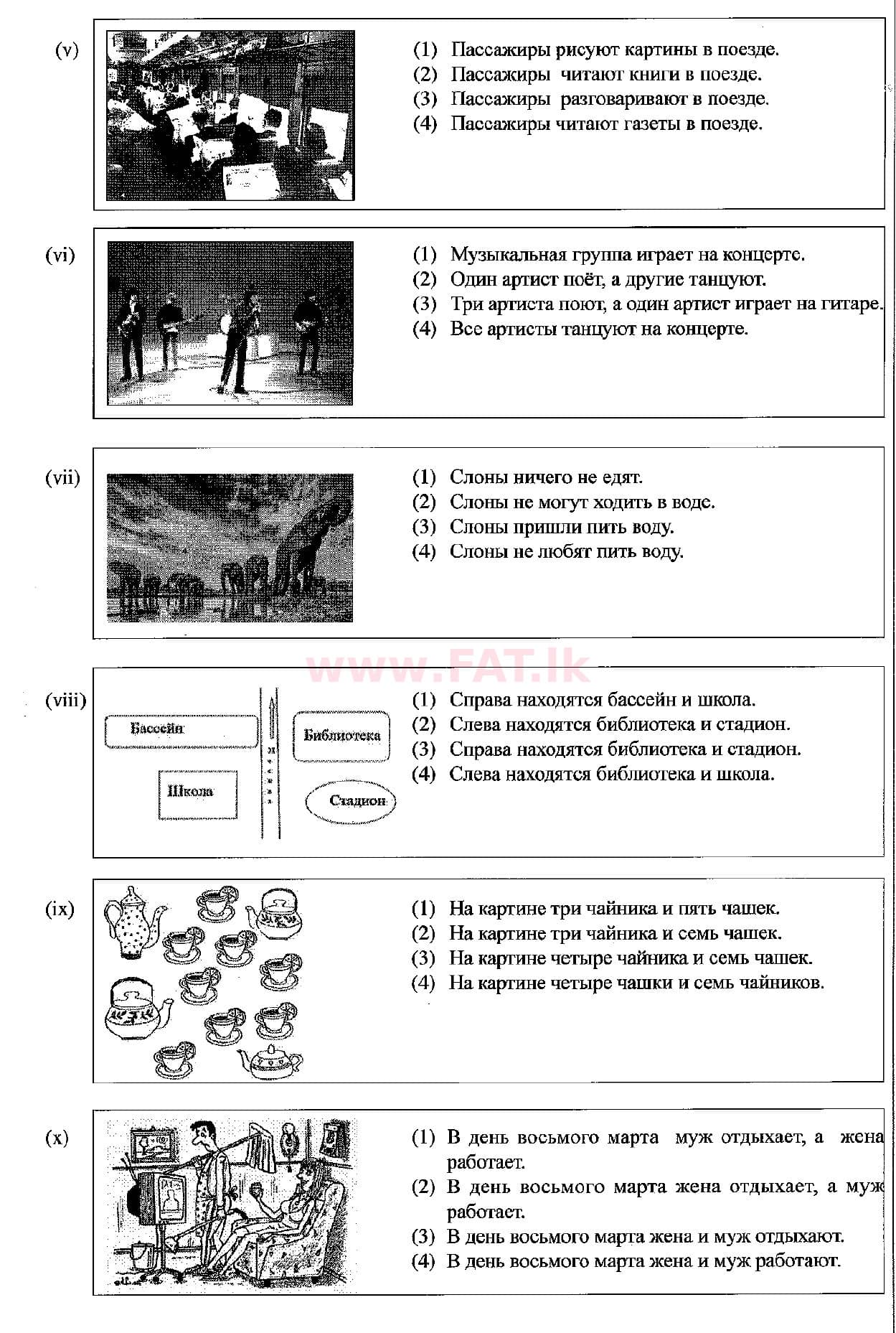 National Syllabus : Ordinary Level (O/L) Russian Language - 2018 December - Paper (Russian (Русский) Medium) 4 2
