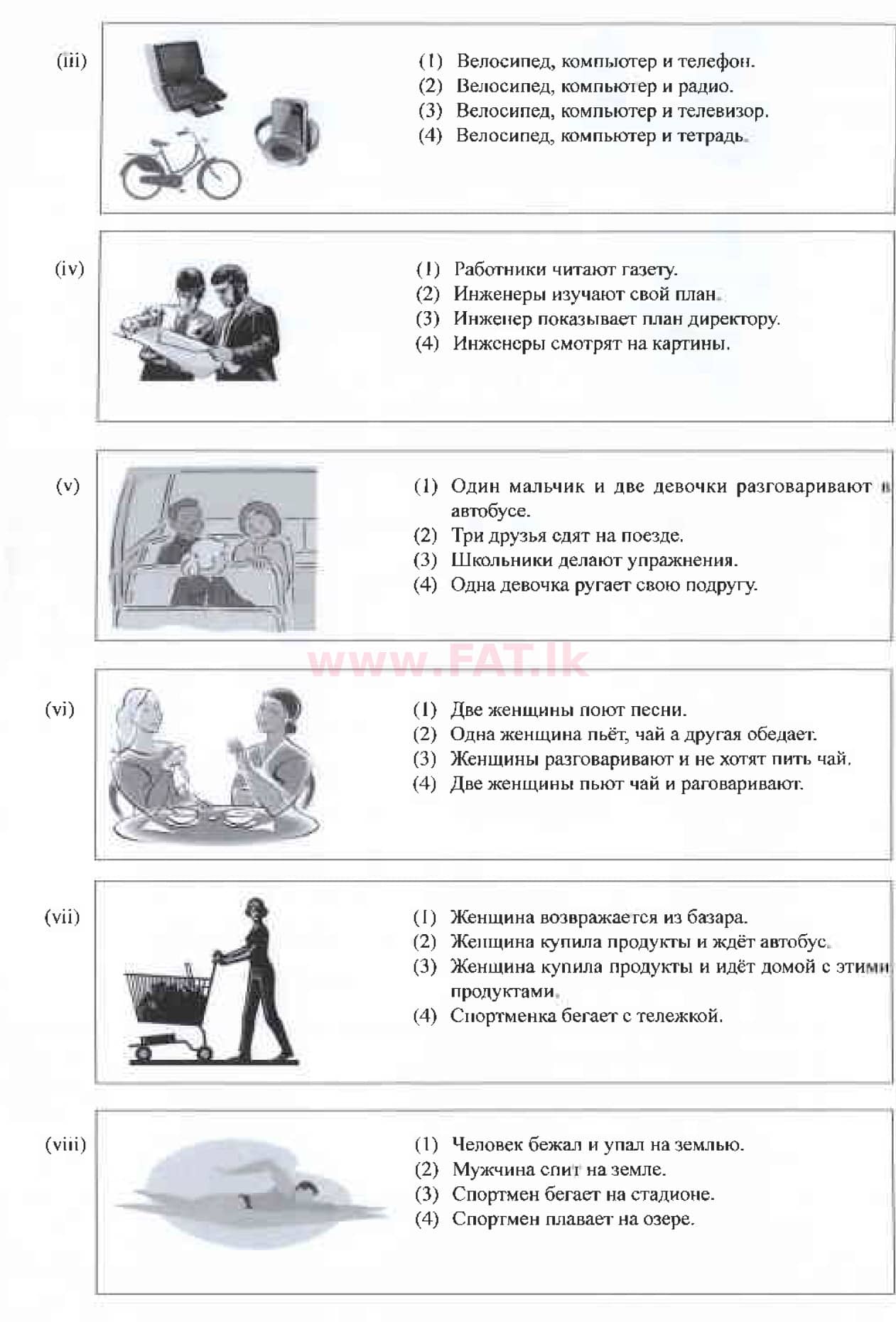 National Syllabus : Ordinary Level (O/L) Russian Language - 2019 December - Paper (Russian (Русский) Medium) 4 2
