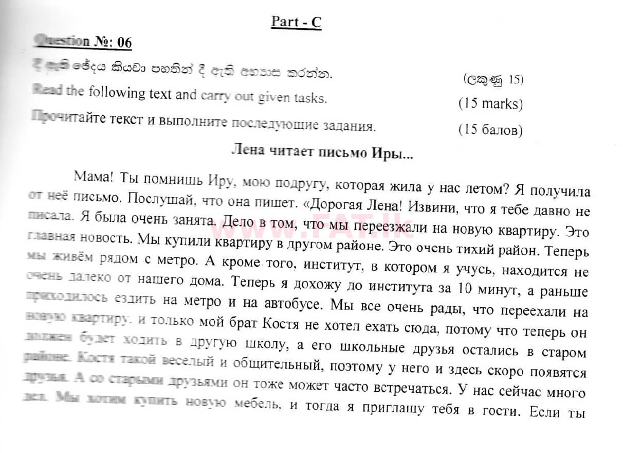 National Syllabus : Ordinary Level (O/L) Russian Language - 2019 December - Paper (Russian (Русский) Medium) 6 5309